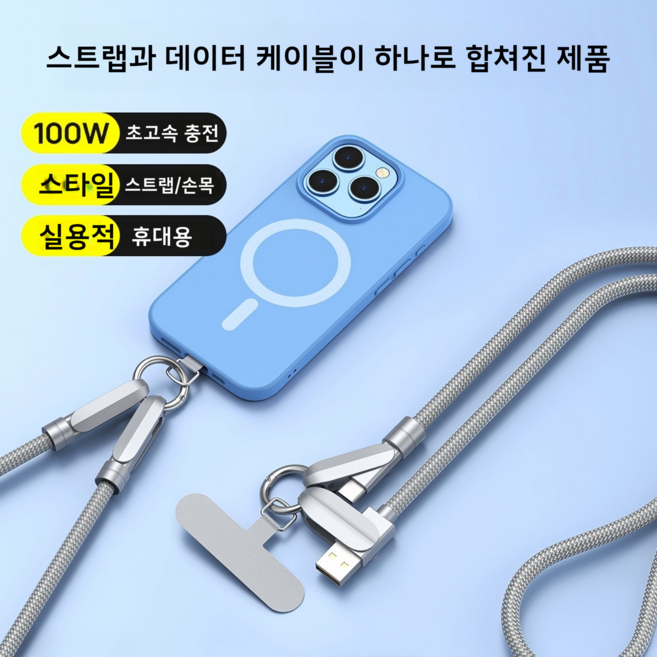 USB-Type-C 슈퍼 고속 충전 직물 외피 외출용 비상 충전 케이블 휴대폰 분실 및 낙하 방지 매달기 줄 다기능의, 회색, 1개, 1.2m