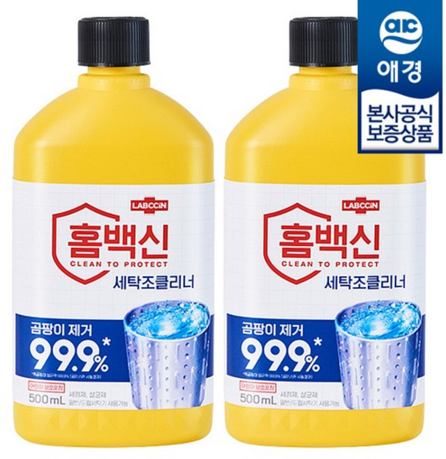 [애경]랩신 홈백신 세탁조클리너 500ml x2개, 2개