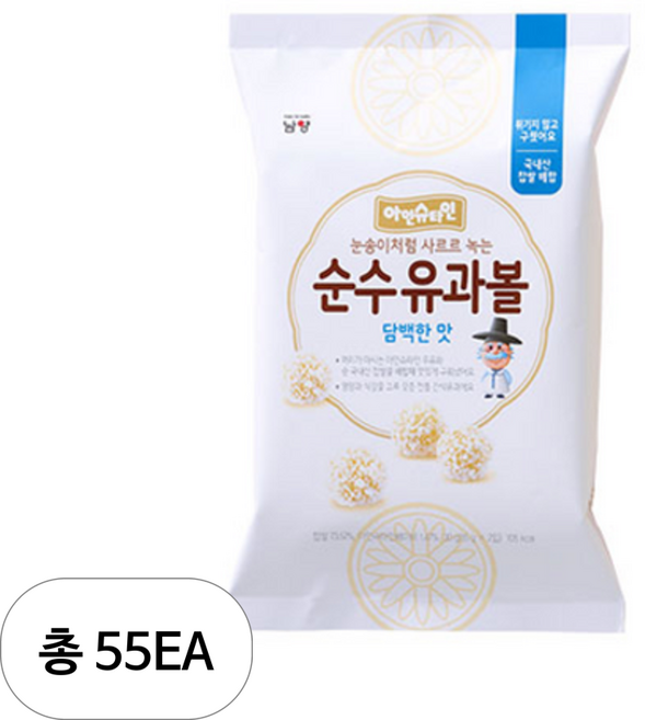 남양유업 아인슈타인 순수유과볼 과자 30g, 담백한맛, 55개