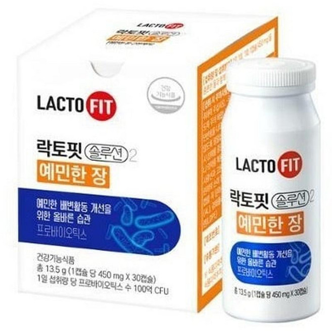 종근당건강 락토핏 솔루션2 예민한 장, 20g, 1개