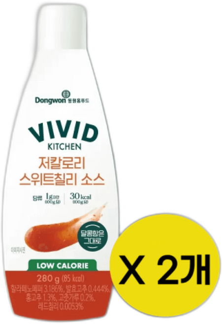 비비드키친 저칼로리 스위트칠리 칠리소스 알룰로스 저당소스, 2개, 280g