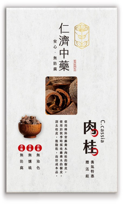 仁濟中藥 肉桂, 100g, 1個