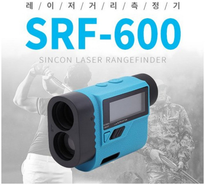 골프 거리측정기 신콘 SRF-600 600m