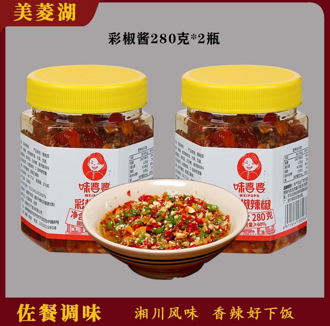 쓰촨 더블페퍼 피클 2종 세트, 고추장 280g x 2 (추천)