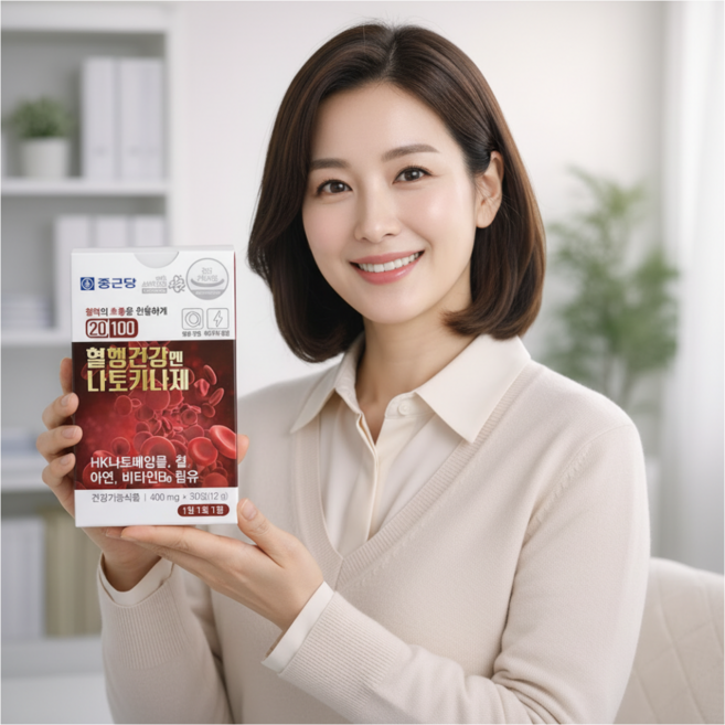 혈행건강 혈액흐름 혈행개선 나토키나제 1개월분 + 휴대용 케이스 증정, 1세트, 30정