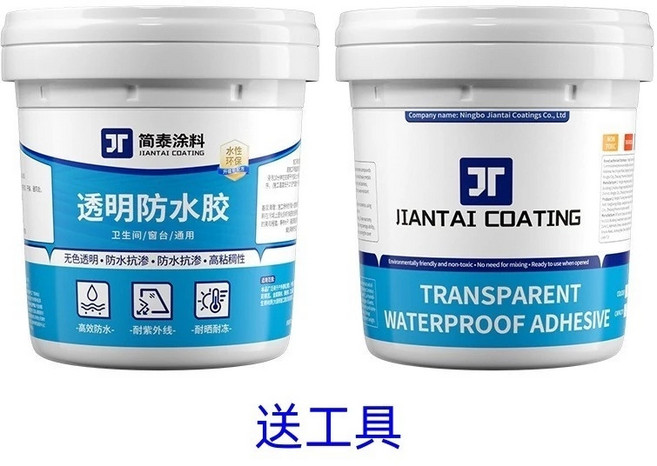 透明防水膠 防水漆 防水塗料 浴室防水 防水補漏 送專用刷, 1個, 1000g【約6平方 升級版】