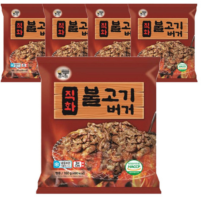 대신 불벅 불고기 냉동버거 160g 5팩 학교매점피자빵 군대리아추억의간식 편의점햄버거빵, 5개