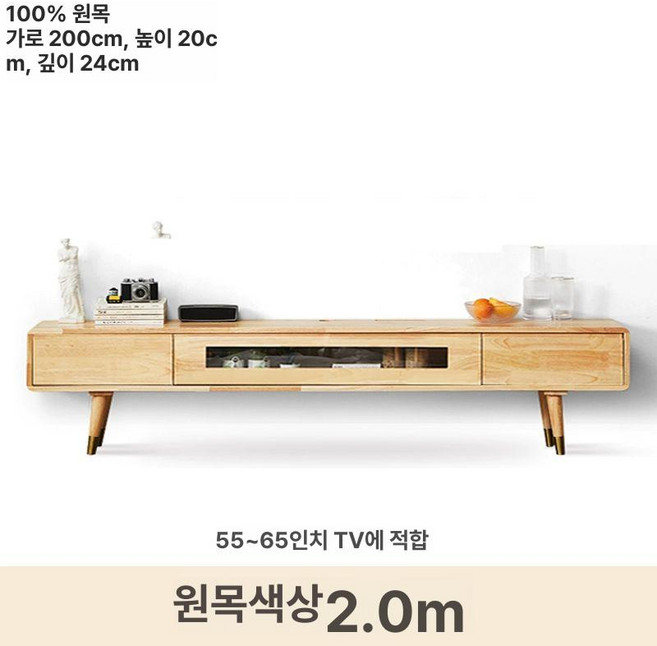 폭좁은 티비 슬림 거실 다이 코너가구 거실용품 수납장 제품 엔터테인먼트 거실장 티비선반 탁자, 21.2.0m 천연목재색상 완벽