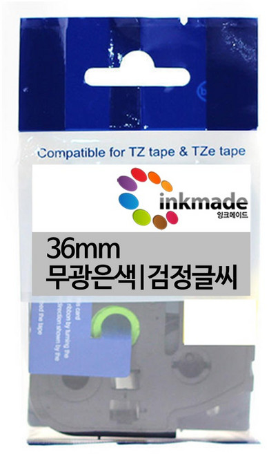 잉크메이드 브라더 호환 라벨 테이프 라벨지 PT-P300BT P300BTLB PT-P710BT P710BTWH PT-D200 PT-P900W PT-P700 D600, 36mm_TZe-M961(무광은색/검정글씨)