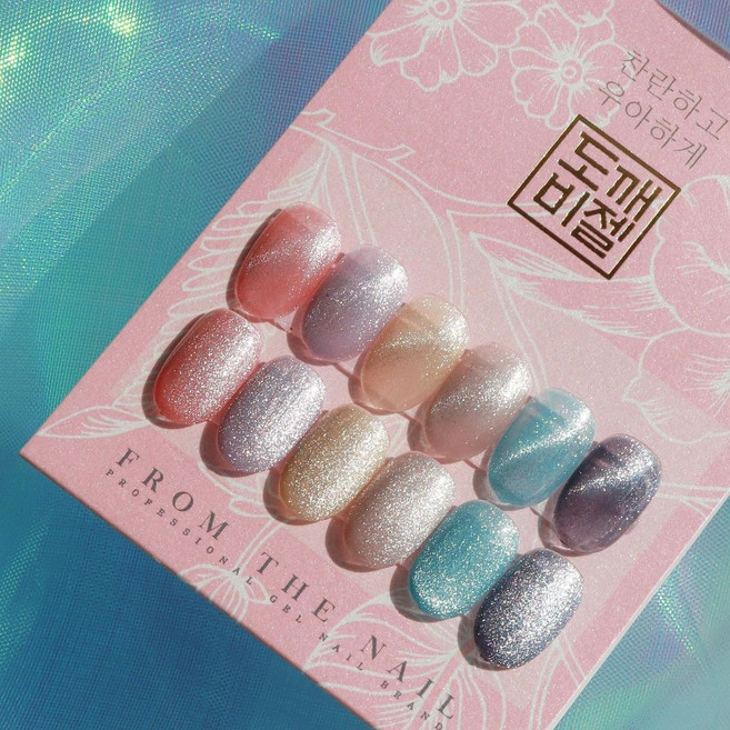 [고네일] 프롬더네일 도깨비젤 2 낱개(개당) 8종 FROM THE NAIL /자석젤 마그네틱젤, 1개, FG45(도깨비젤2)