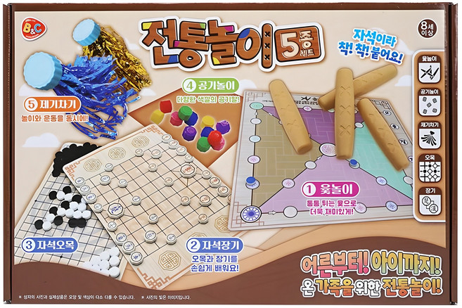 韓國 B&C 傳統遊戲 擲柶遊戲 + 象棋 + 五子棋 + 翻花 + 踢毽子 家庭桌遊套組, 1套, 混合色
