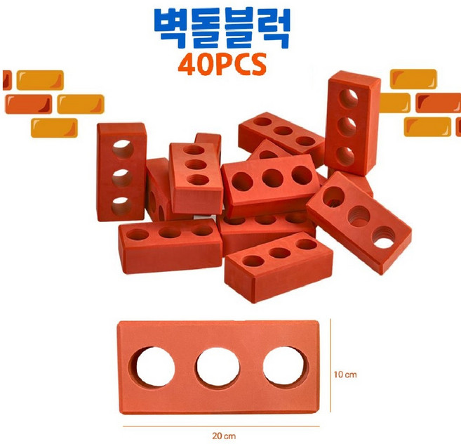 어린이집교구 유치원 안전 큰블록 벽돌블럭 키즈카페블럭 3살선물 추천 블록놀이 벽돌폼블럭, 1개