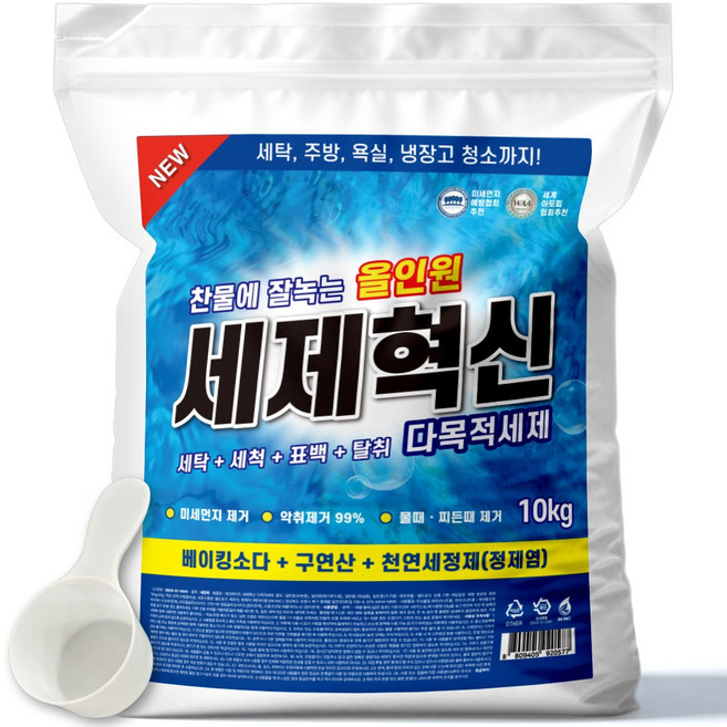 세제혁신 다목적 세제 찌든때 냄새제거 올인원 세탁세제 혁명 고농축 대용량 세제, 1개, 10kg
