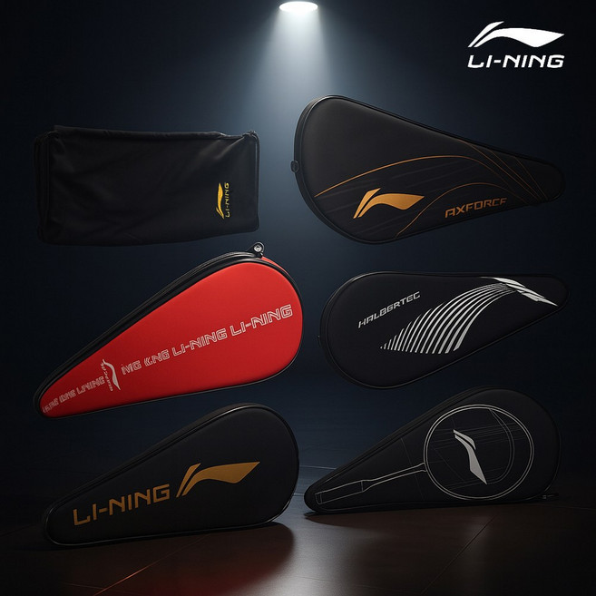 리닝 배드민턴가방 라켓 헤드 풀 커버 케이스 크로스백 가벼운 미니 보관 수납, 8. 할베르텍 골드, 1개