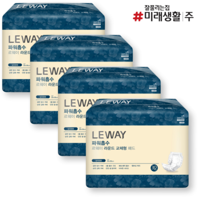 르웨이 라운드 교체형 성인용 패드 와이드, 30개입, 4개