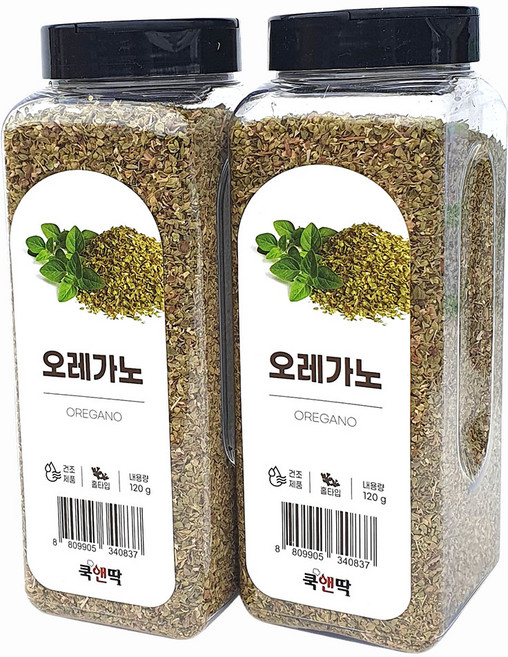 오레가노 120g 2개