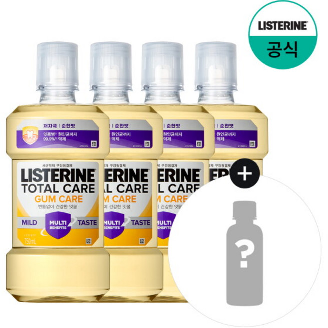 [리스테린] 검케어 마일드 750ml x4+ (증)100ml 랜덤 1개(마일드), 4개