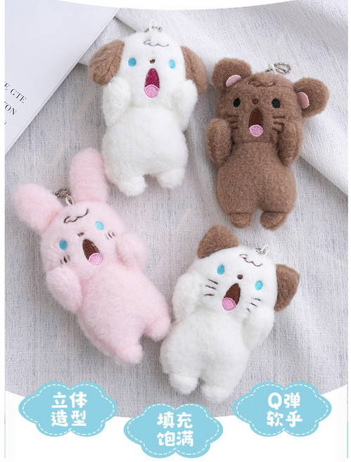 카파오 키링 시즌2.5 아이쿠 애니멀 키링 가방참 응원 래빗 캐릭터 열쇠고리 키홀더 인형, 1개, 뭉이+냥냥이