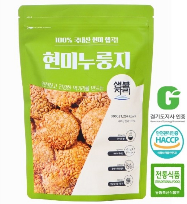 샘물자리 현미누룽지 100% 국산 햇곡, 2개, 300g