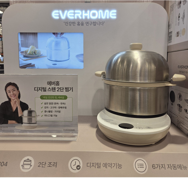 2위 - 에버홈 오연수 올스텐 2단 디지털 고급형 찜기, EV-EC6000