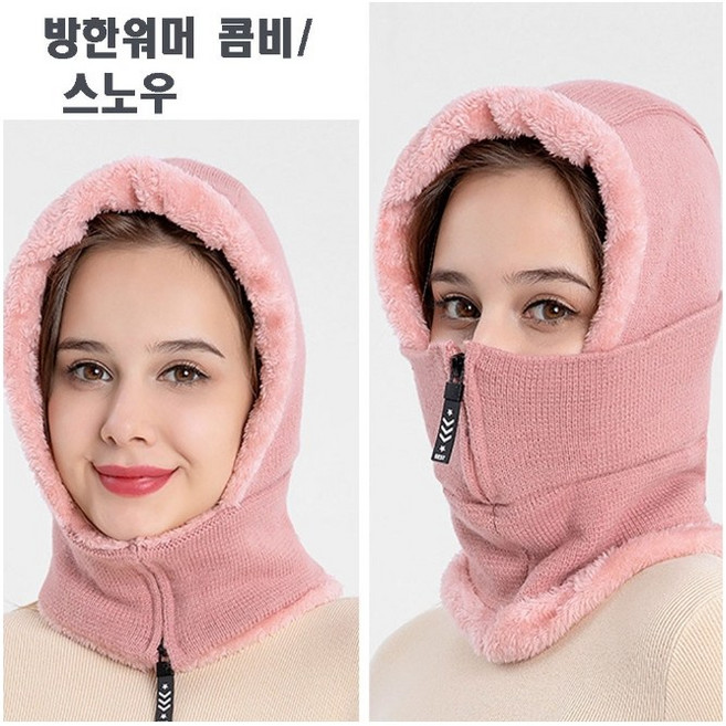 Joyce shop 여성모자 C형 여성 공용 가을 겨울 니트 모직 털방울모자 벙거지 플랩캡 베레모 플랫캡 썬캡 방한 군밤모자 머리 심플 두건 모자 모 캡