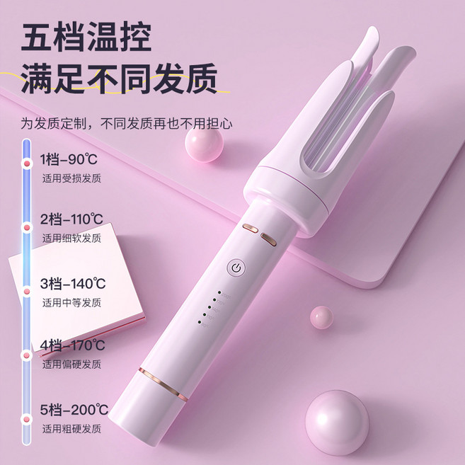 自動卷髮棒 五檔溫控 32MM 28MM 大波浪, 粉紫色, 美規