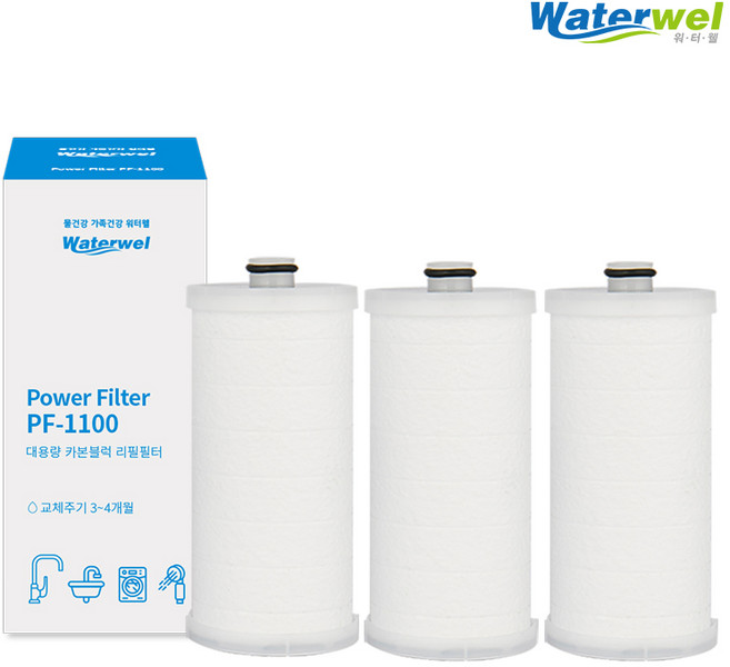 워터웰 카본복합필터 PF-1100, 3개