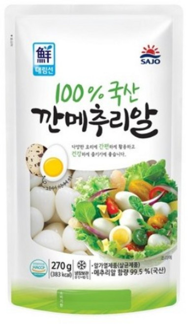 대림선 깐메추리알, 1개