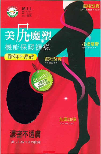 Happy Duck 280D 極黑 功能保暖褲襪 耐勾不易破