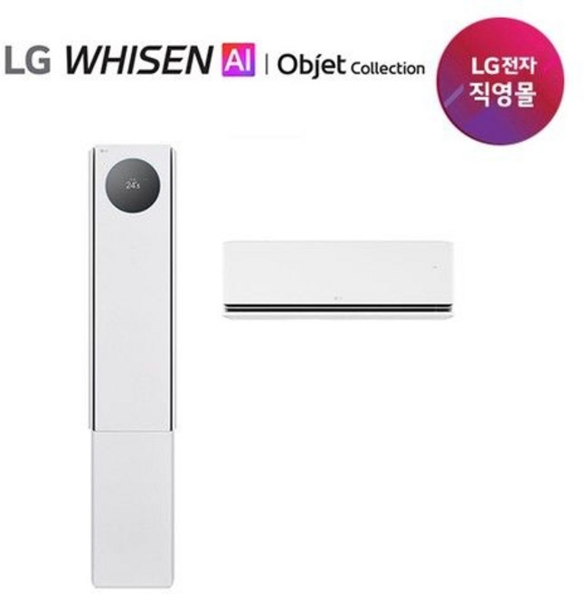 추천8 FQ18GV5EA2 LG 2in1 에어컨