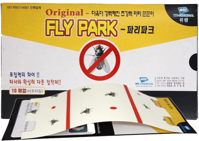 파리파크 끈끈이 (10매) 날파리 초파리 해충 퇴치트랩 초강력끈끈이, 10개