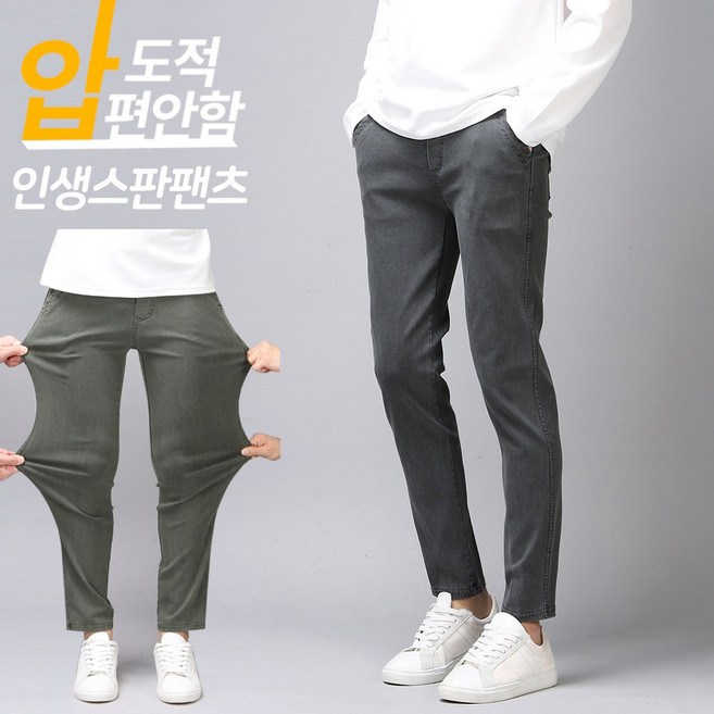 후앙스 울트라스판 워싱 밴딩팬츠 NJCP-8634