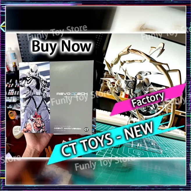 쿠쿠스토어 재고 있음 Ct 토이즈 에이전트 안티 베놈 어메이징 야마구치 피규어 스파이더맨 애니메이션 액, 01 New-CT Factory, 01 In Stock-Anti Venom