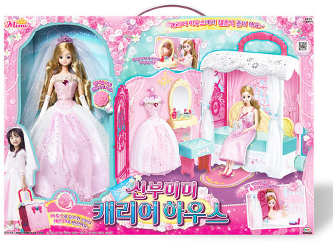 미미월드 신부미미 캐리어 하우스 침실 가방 소꿉놀이, 혼합색상, 1개