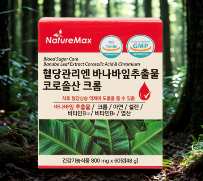 1일1정으로 혈당관리에 식욕억제까지 1알에 셀렌 아연 크롬도 섭취 혈당관리엔바나바추출물코로솔산크롬, 1정, 600세트