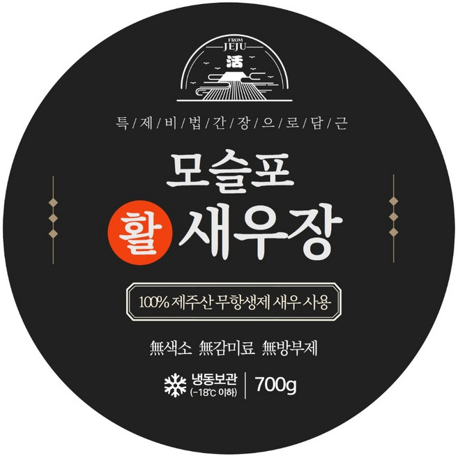 [ 킹스마켓 ] 제주 청정 새우 간장새우장 700g, 1개