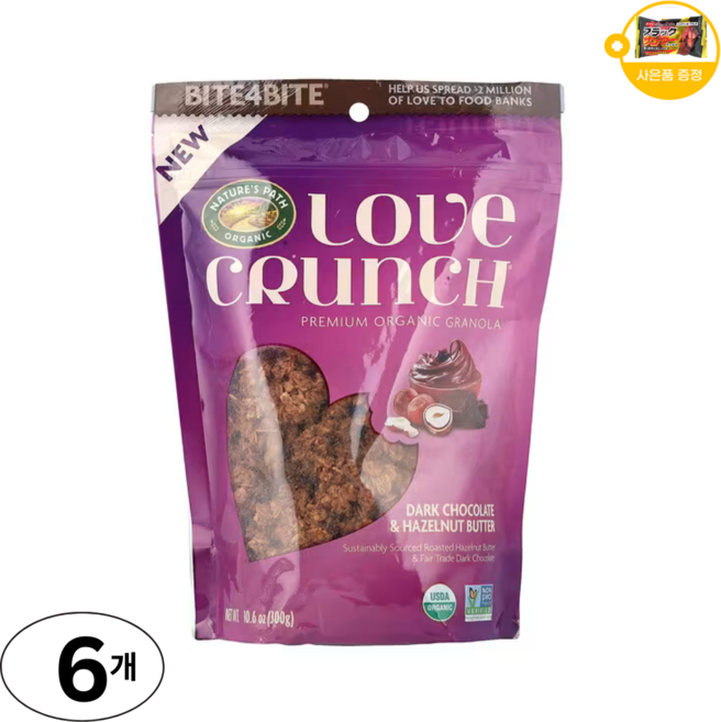 Nature's Path Love Crunch 프리미엄 유기농 그래놀라 다크 초콜릿 & 헤이즐넛 버터 사은품 추가증정, 6개, 325g