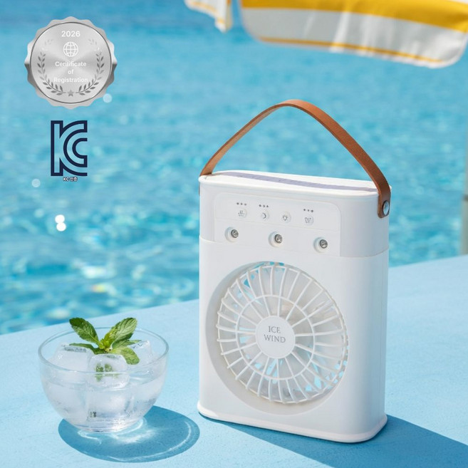 반샐리 초미니 아이스 빙풍기, bk3691-매트화이트