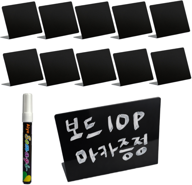 하루테 미니 보드 카페 가격표, 10개, 블랙