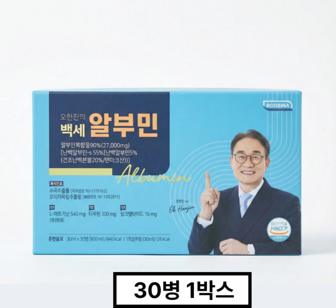 백세 알부민 플러스 골드 마시는 오한진 알부민, 1개, 900ml