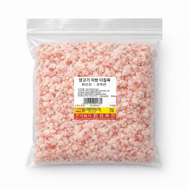 (미트밥상) 호주산 양 지방 다짐육 1KG 양 기름 냉동 식품 당일배송 주말 배송가능(4월오픈 행사 40프로 할인), 1개