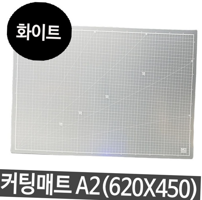 눈부심 방지 a2 pp 커팅매트 화이트 재단 칼질 공예 책상 데스크매트 620x450 공예용매트