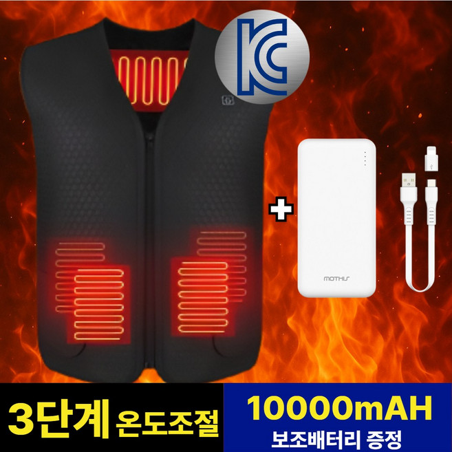 슈렌다 전자파인증 usb 발열조끼 패딩 자켓 10000mAh 보조배터리 세트 온열조끼 경량 슬림 겨울 열선조끼
