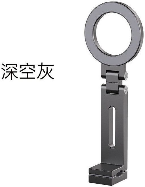 萬能夾支架 磁吸手機支架 懶人支架, 灰色, 1個