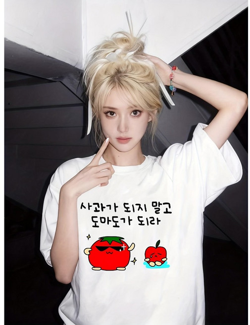 토마토 사과 한글 캐릭터 프린트 흰 티셔츠