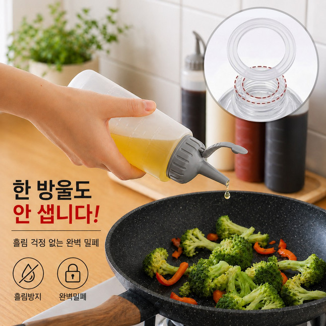 서온리 흐르지 않는 오일 소스 통 참기름 간장 병 드레싱 플라스틱 업소 용 튜브 용기 소스통, 175ml, 3개