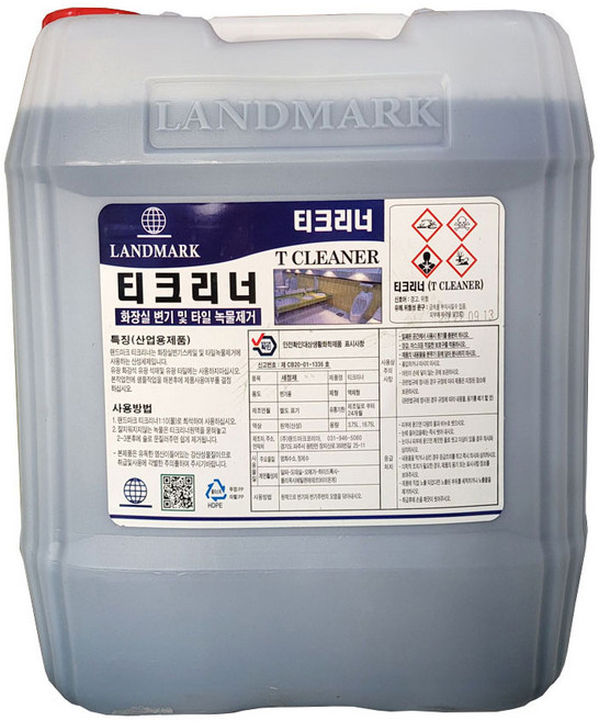 (랜드마크)티-크리너18.75L화장실변기및타일녹물제거, 1개, 18.75L