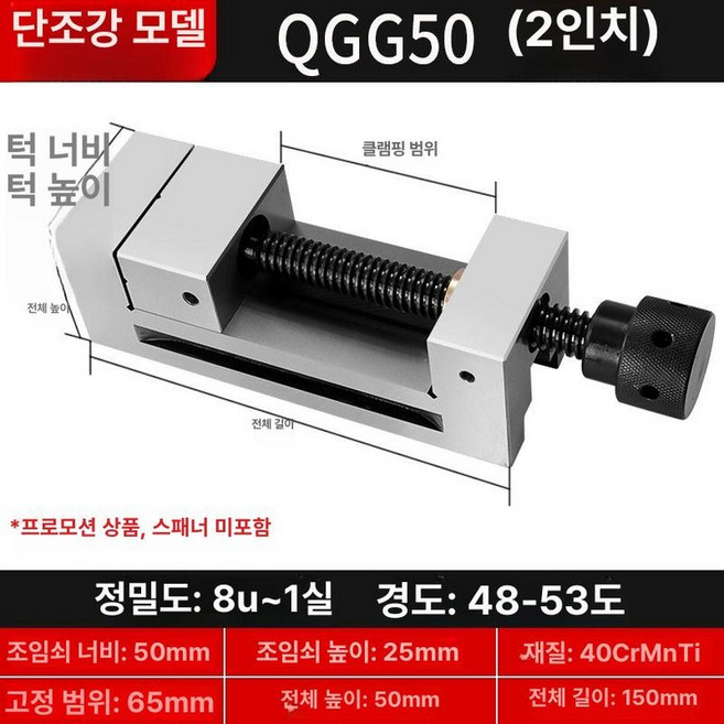 초정밀 연마바이스 정밀바이스 핸들바이스, 구매 한 대 제한 손잡이 없음 경제형, 1개