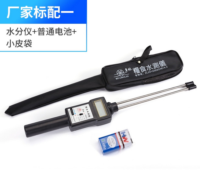 臺灣熱賣 皇林LB-301糧食水分測量儀小麥玉米水份測定稻穀濕度, 1個, 皇林301小皮袋+普通電池