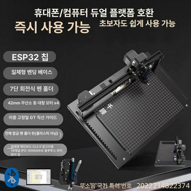 자동 글쓰기 기계 컨트롤 고급형 모방 레터링 듀얼 서스펜션 삼전기 프린터, 1개, 호화 전능 공중 현수 컴퓨터 휴대폰 삼